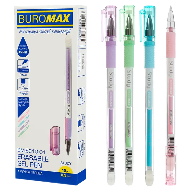 Ручка гелева пиши-стирай BUROMAX STUDY чорнило синє 0.5 мм пластик (BM.8310-01)