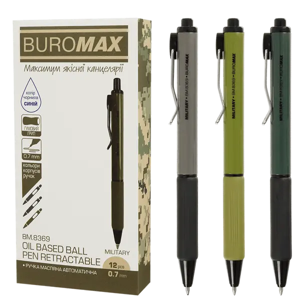 Ручка кульково масляна Buromax Military автоматична чорнило синє 0,7 мм (BM.8369)