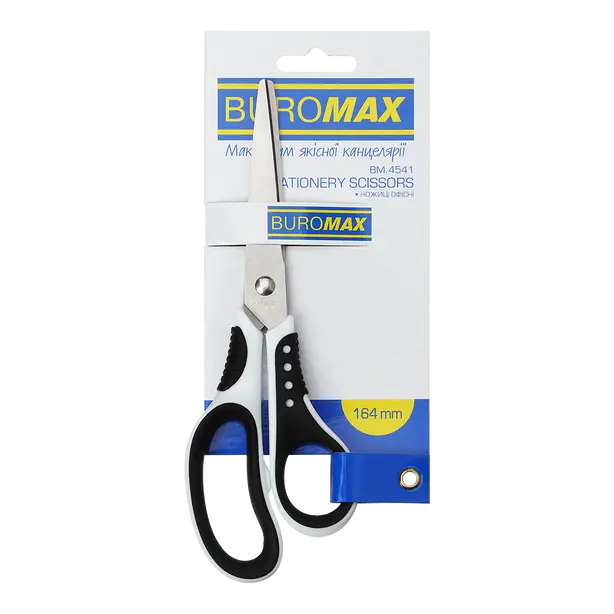 Ножиці офісні Buromax чорно-білі 16.4 см пластик з гумовою вставкою (BM.4541)