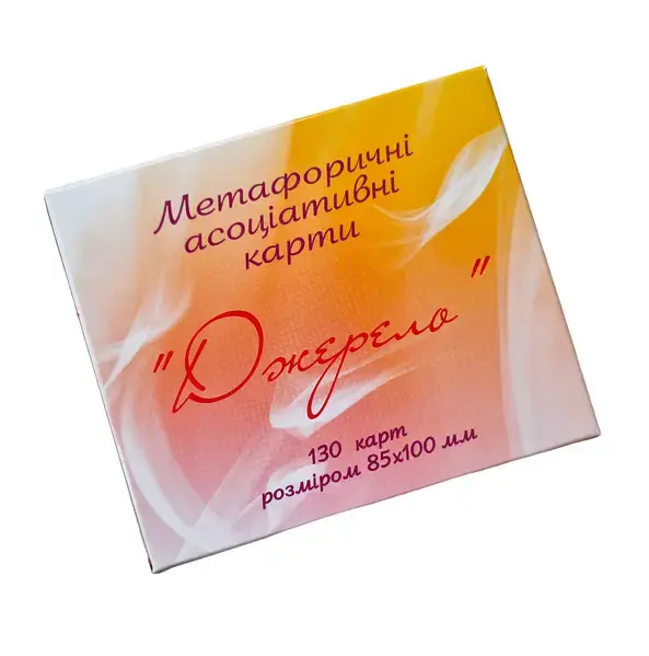 Метафоричні асоціативні карти Джерело (00000127)