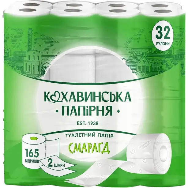 Туалетний папір Смарагд 96х110х45 целюлозний 2-х шаровий 32шт (451252)