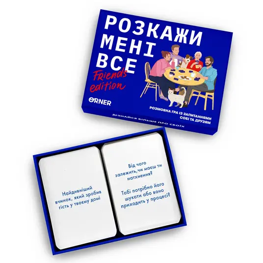Розмовна гра «Розкажи мені все! Friends edition» (17937). Фото 2