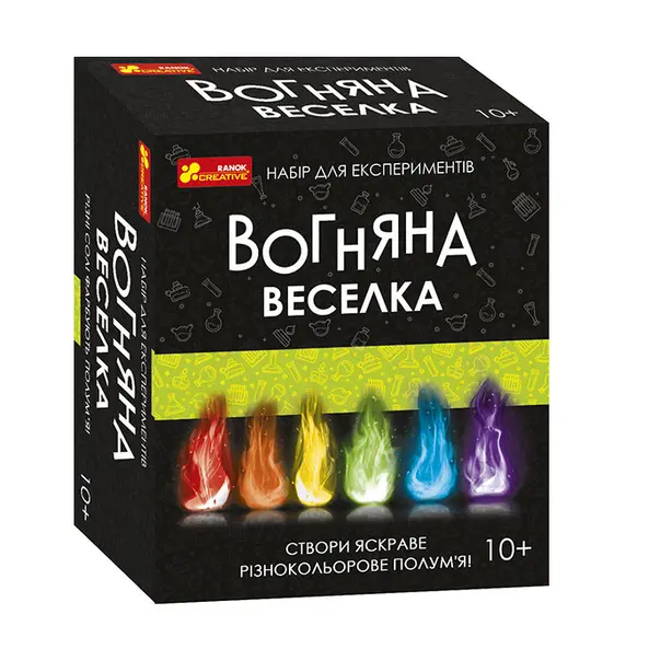 Набір для експериментів Вогняна Веселка (12132097У)