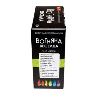 Набір для експериментів Вогняна Веселка (12132097У). Фото 2