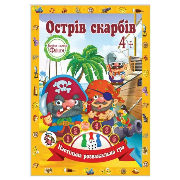 Настільна гра-бродилка "Острів Скарбів" кубик та 3 фішки (05122301)