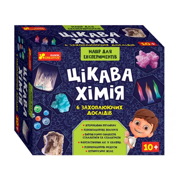 Набір для експериментів Цікава Хімія (12114124У)