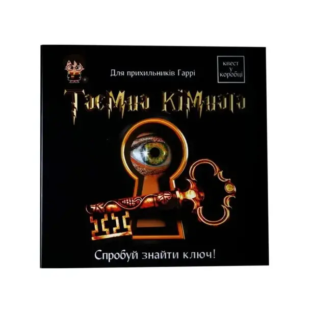 Настільна гра Ingame Квест у коробці Таємна кімната (1494)