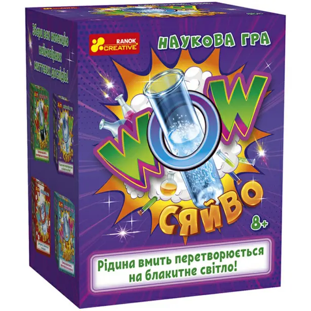 Набір для експериментів Наукова гра WOW сяйво (10132098У)