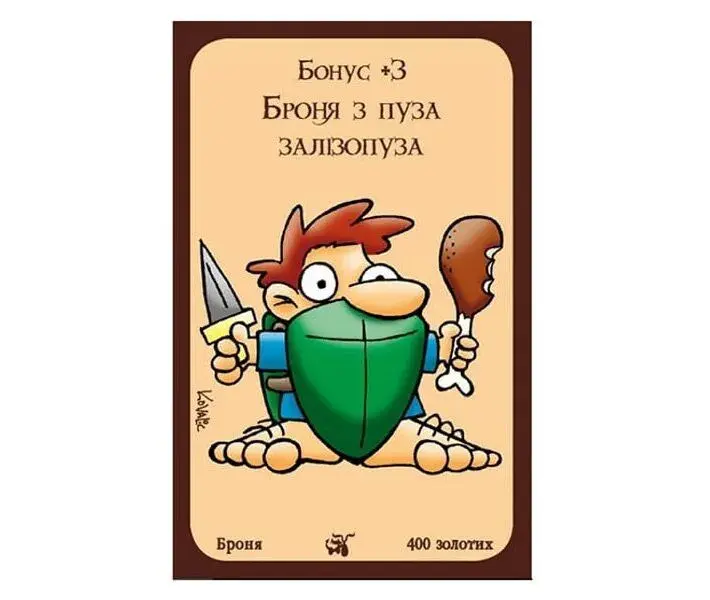 Настільна гра Третя Планета Манчкін Дракони (10513). Фото 3