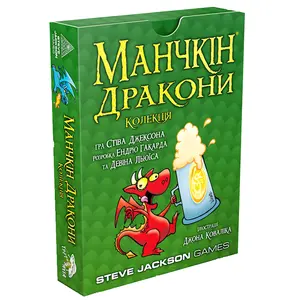 Настільна гра Третя Планета Манчкін Дракони (10513)