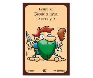 Настільна гра Третя Планета Манчкін Дракони (10513). Фото 3