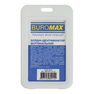 Бейдж вертикальний Buromax PP 69х111мм білий (BM.5414-12)