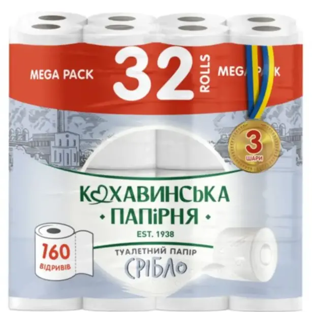 Туалетний папір Кохавинська папірня Срібло 3 шари 160 відривів 32 рулони (451306)