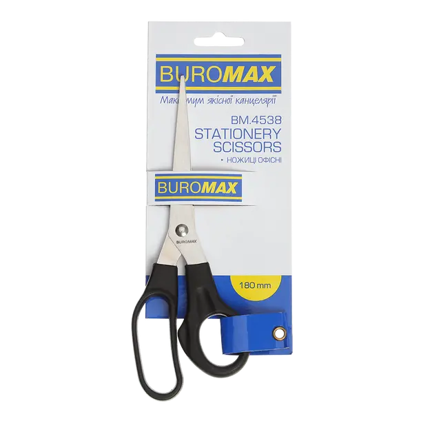 Ножиці офісні Buromax чорні18 см пластик (BM.4538)