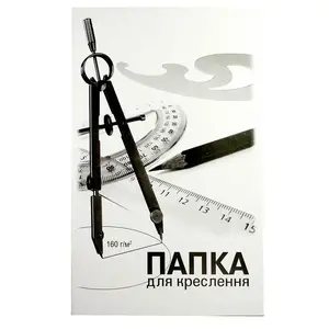 Папка для креслення Brisk А3 10арк 160г/м2 (ПВ-18)