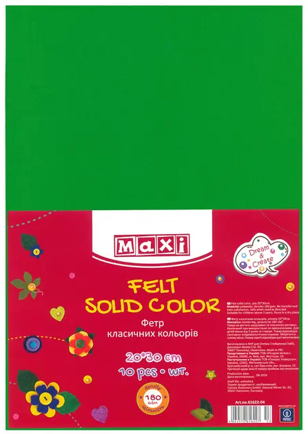 Фетр MAXI м'який 21х30см 10шт/уп зелений (MX61622-04)