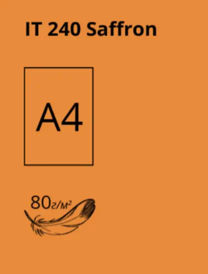 Папір кольоровий Crystal Color Saffron 240 А4 80/м2 помаранчевий інтенсив 100 арк. (16.7539)