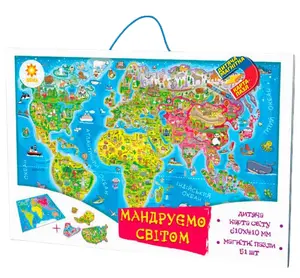 Магнітна карта-пазл Мандруємо світом (75437)