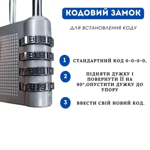 Замок навісний кодовий 41мм, 4 цифри, цинковий сплав (670252). Фото 3