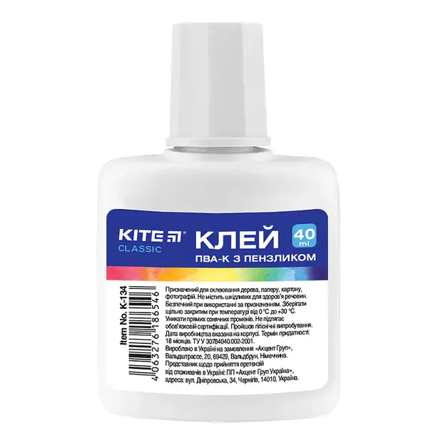 Клей Kite Classic ПВА з пензликом 40 г (K-134)