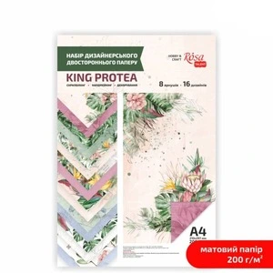 Папір дизайнерський двосторонній Rosa King Protea (5311185)