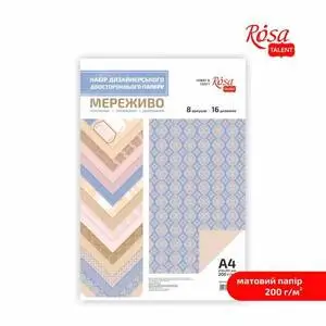 Папір дизайнерський двосторонній Rosa Мереживо (5319002)