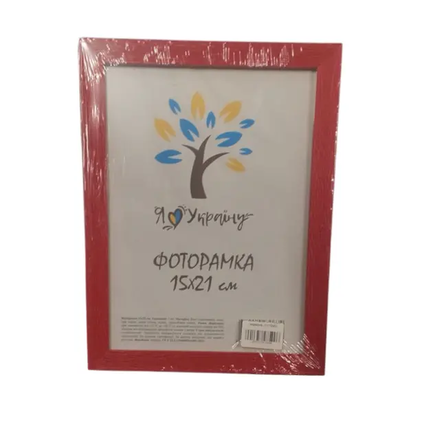 Рамка frame LA 15х21 червона (111555)