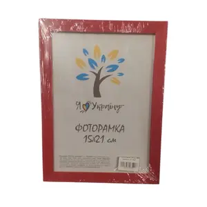 Рамка frame LA 15х21 червона (111555)