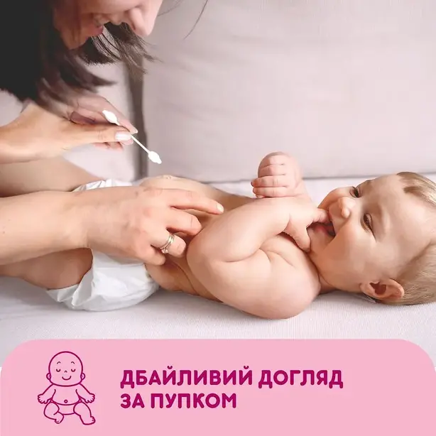 Ватні палички Smile Baby для дітей з обмежувачем 60 шт. (613544). Фото 5