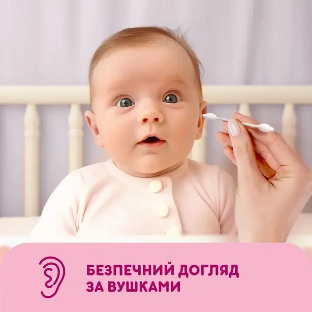 Ватні палички Smile Baby для дітей з обмежувачем 60 шт. (613544). Фото 3