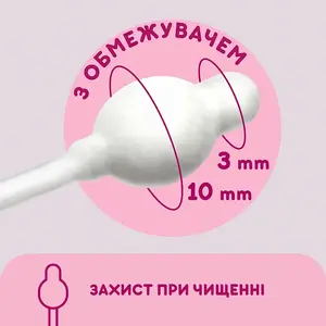 Ватні палички Smile Baby для дітей з обмежувачем 60 шт. (613544). Фото 2