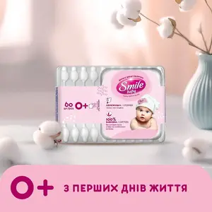 Ватні палички Smile Baby для дітей з обмежувачем 60 шт. (613544). Фото 6