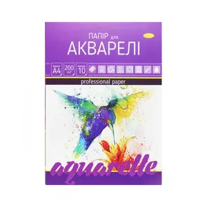 Папір для акварелі А4 10арк Апельсин (ПА-А4-10)