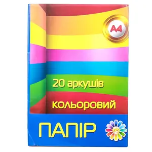 Папір кольоровий Тетрада, А4, 20 аркушів, 10 кольорів (ТЕ 263)