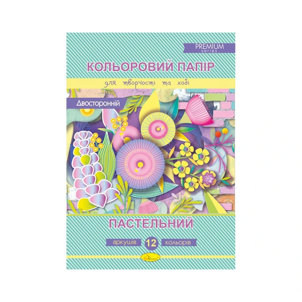 Кольоровий папір "Пастельний" (двосторонній) А4 12 арк. (АП-1214)