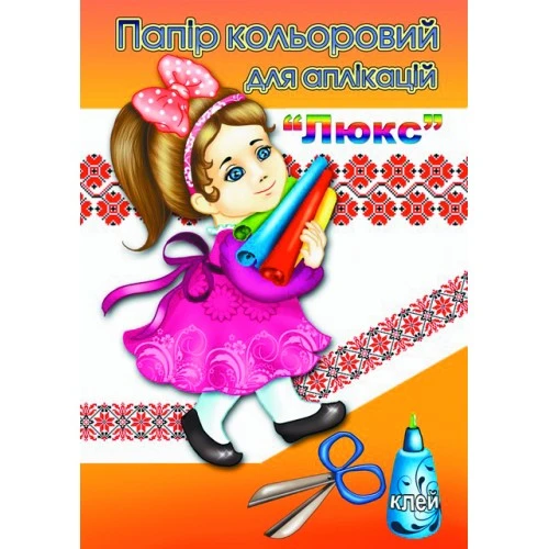 Папір кольоровий А4 15 аркушів Фолдер Люкс а папці 30шт/уп (687130)