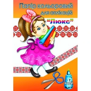 Папір кольоровий А4 15 аркушів Фолдер Люкс а папці 30шт/уп (687130)