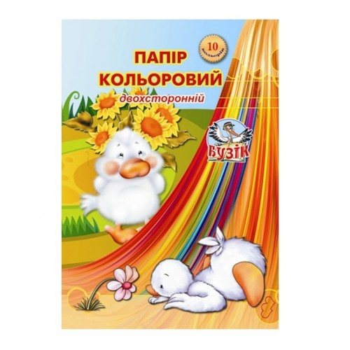 Папір кольоровий А4 20 аркушів скоба Фолдер двосторонній 20шт/уп ( 689509)