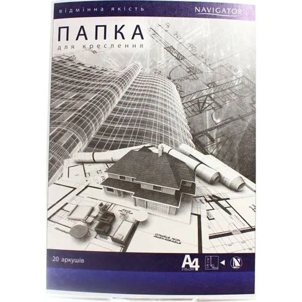 Папка для креслення А4 20арк 170г/м2 (691991)
