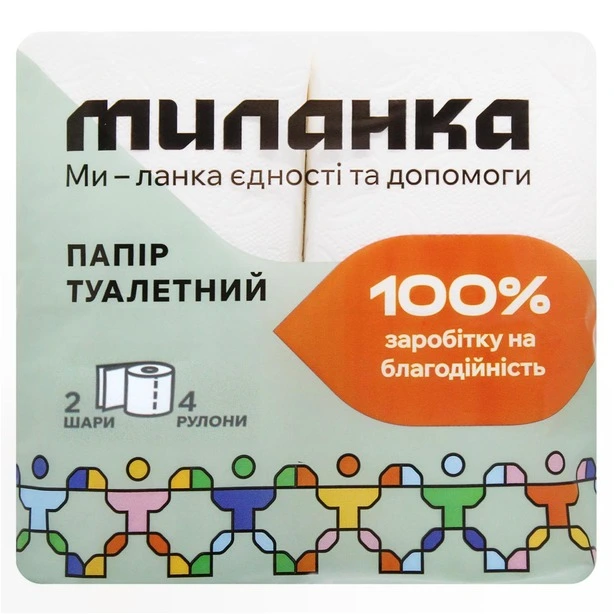 Туалетний папір Миланка целюлозний 2-х шаровий 4рул/уп (827003)
