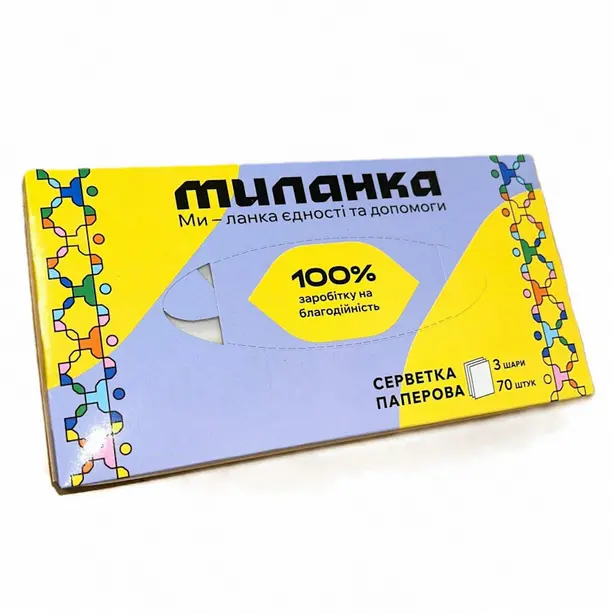Серветки косметичні Миланка в коробці 3-х шарові 70 шт/уп (270310)
