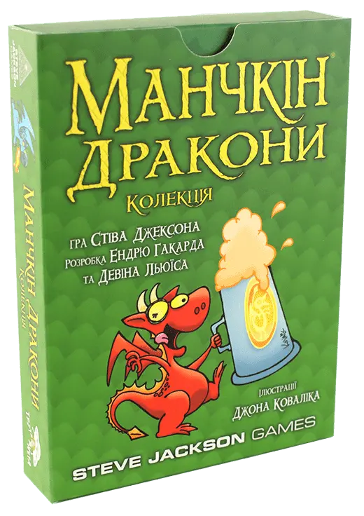 Настільна гра Манчкін Дракони (15591)