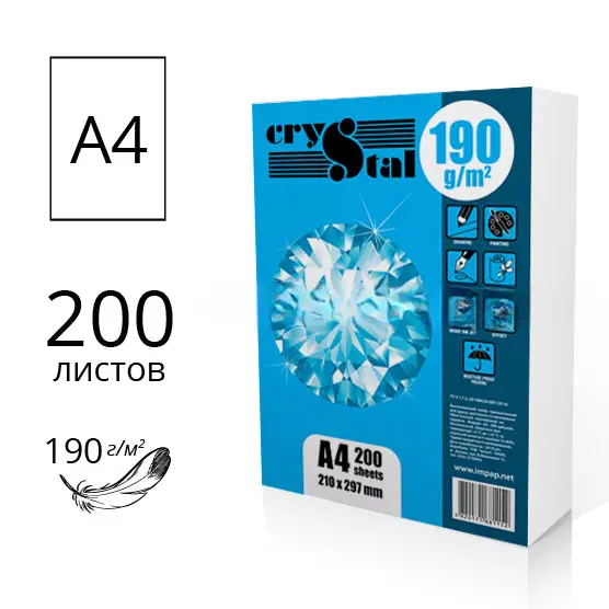 Папір високої щільності Crystal А4 190г/м2 200 арк. (16.4928)