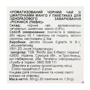 Чай в пакетиках Pickwick чорний з манго 1,5г х 20 шт (564394). Фото 3