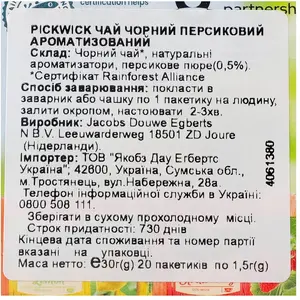 Чай в пакетиках Pickwick чорний ароматизований зі шматочками персика 1,5гх20пак (24614). Фото 3