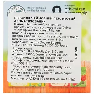 Чай в пакетиках Pickwick чорний ароматизований зі шматочками персика 1,5гх20пак (24614). Фото 4