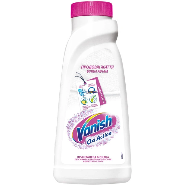 Засіб для видалення плям Vanish Oxi Action Кришталева білизна 470 г (81732)