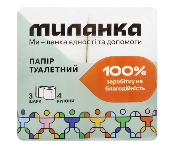 Туалетний папір Миланка целюлозний 3-х шаровий 4рул/уп (270013)