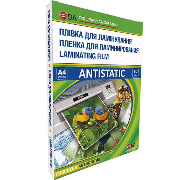 Плівка для ламінування А4 75мкм 216мм*303мм YLG-Antistatic (11201011206YA)
