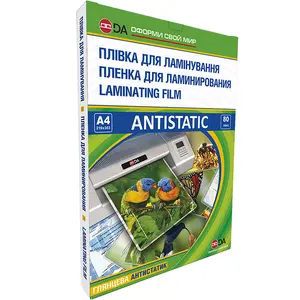 Плівка для ламінування А4 75мкм 216мм*303мм YLG-Antistatic (11201011206YA)